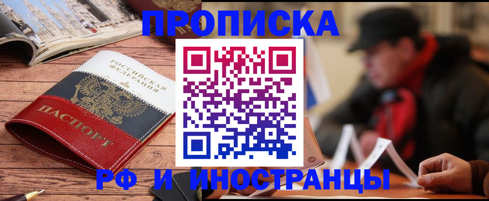 пропишу в квартире в Сысерти