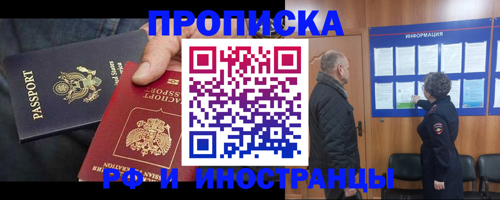 пропишу в квартире в Сысерти