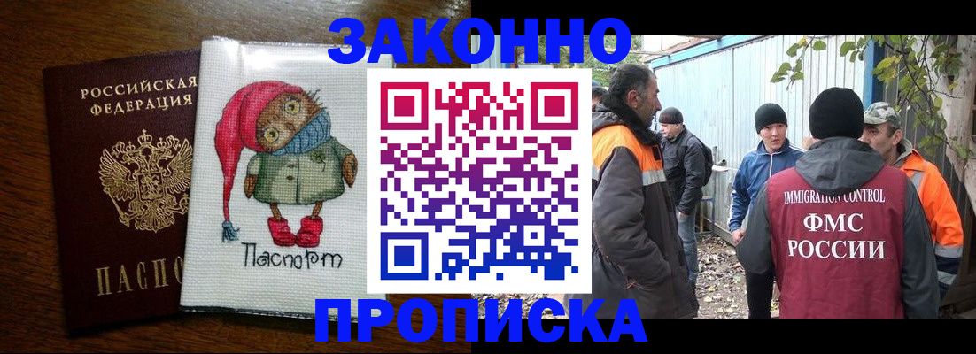 прописка от собственника в Сысерти